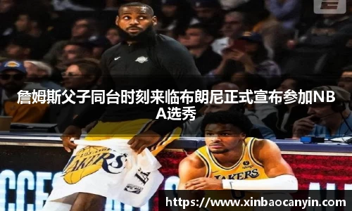 星空电竞(StarSky Sports)·官方网站-全球领先的电竞赛事平台