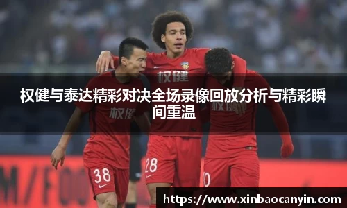 星空电竞(StarSky Sports)·官方网站-全球领先的电竞赛事平台