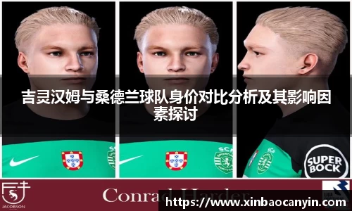 星空电竞(StarSky Sports)·官方网站-全球领先的电竞赛事平台