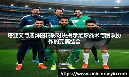 星空电竞(StarSky Sports)·官方网站-全球领先的电竞赛事平台