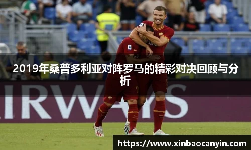 星空电竞(StarSky Sports)·官方网站-全球领先的电竞赛事平台