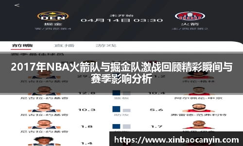 星空电竞(StarSky Sports)·官方网站-全球领先的电竞赛事平台