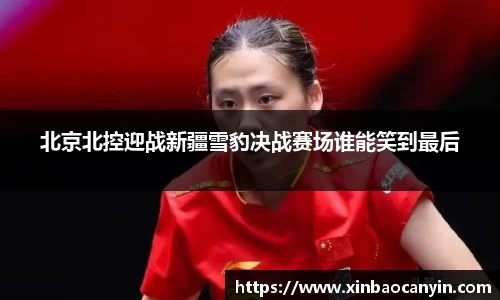 星空电竞(StarSky Sports)·官方网站-全球领先的电竞赛事平台